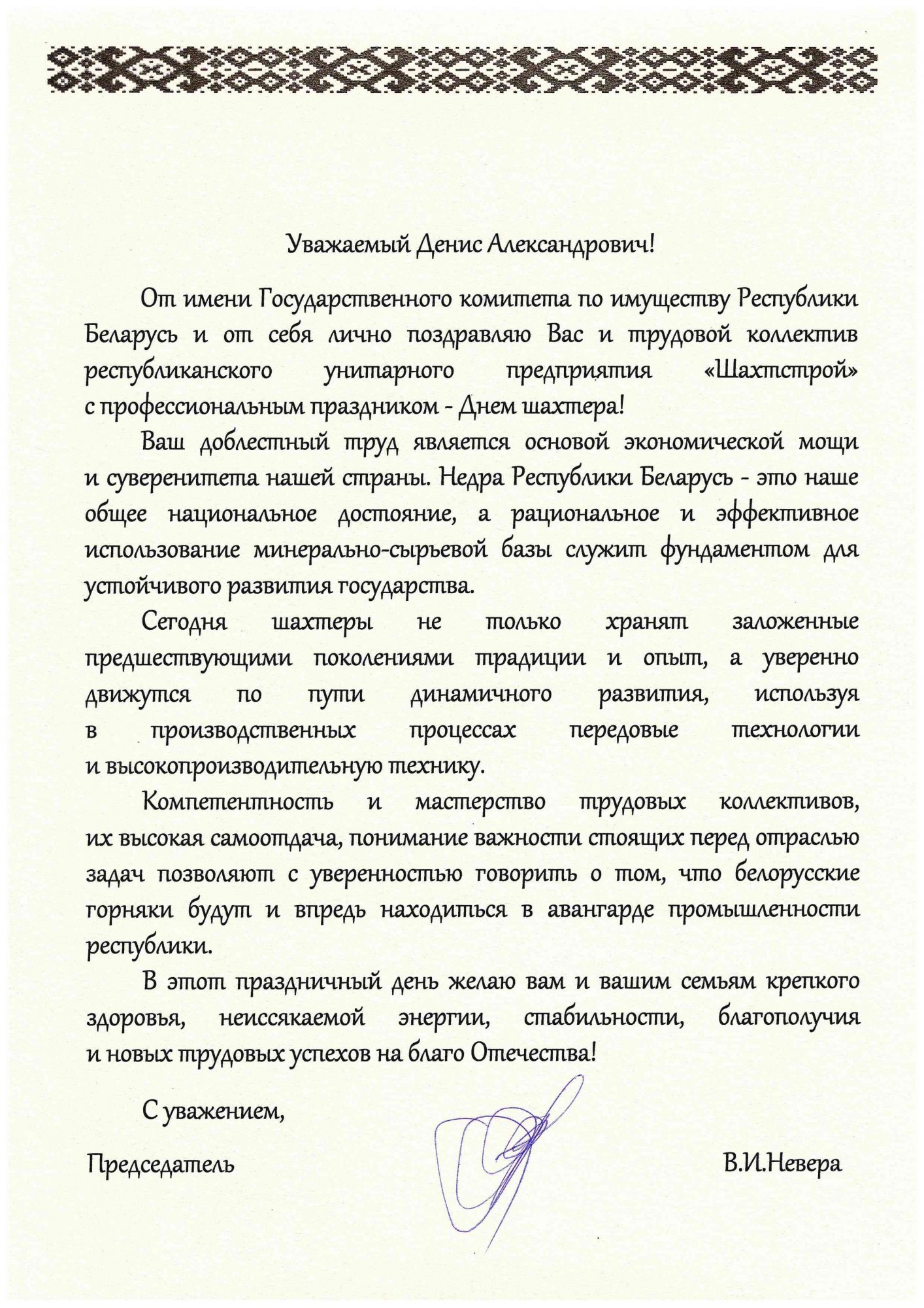 Scan20260904143607_1.jpeg Scan20260904143607_1.jpeg