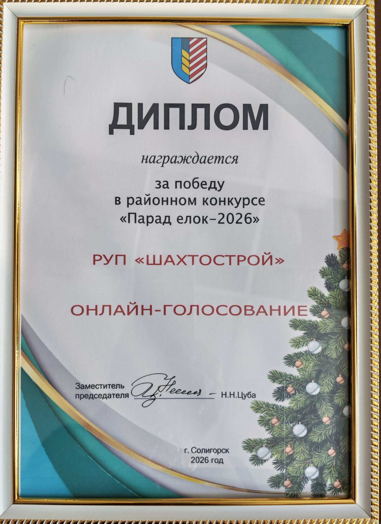 IMG_20260113_143432 (1).jpg