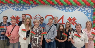 День народного единства 2024