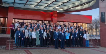 Молодежный форум