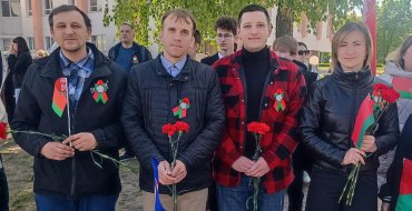 День Государственного флага, Государственного герба и Государственного гимна Республики Беларусь