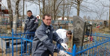 День чистоты!