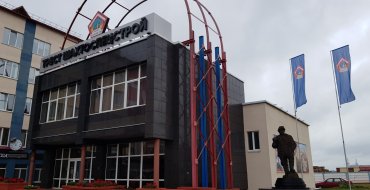 Приглашаем на торжественное мероприятие, посвященное 45-летнему юбилею ОАО "Трест Шахтоспецстрой" 