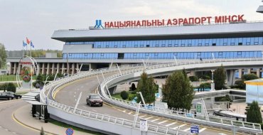 ЭКСКУРСИЯ В НАЦИОНАЛЬНЫЙ АЭРОПОРТ МИНСК