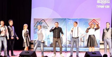 «МАГИЯ ЧИСЕЛ». РОЖДЕСТВЕНСКИЙ ТУРНИР ОАО «БЕЛАРУСЬКАЛИЙ» ПО КВН