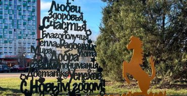 Итоги районного конкурса «Парад ЕЛОК-2026»